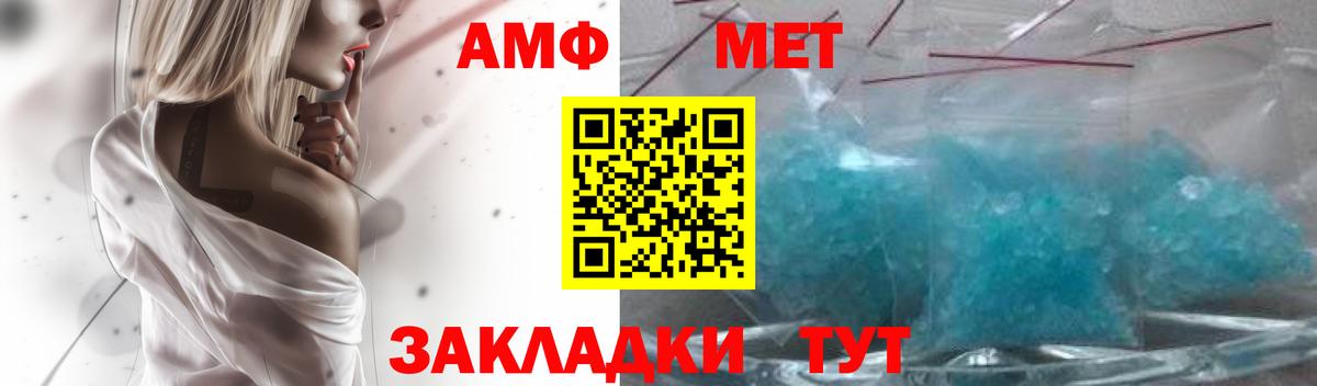 Амфетамин 98% Усолье-Сибирское