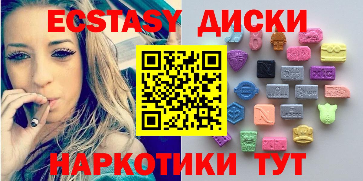 Марихуана  Альфа ПВП СК   Гашиш  Где найти наркотики?  Вход с VPN  Усолье-Сибирское  Мефедрон   ГАШИШ 