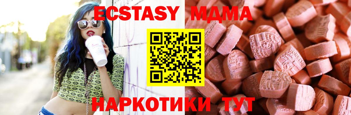 Усолье-Сибирское  Ecstasy таблы  Экстази Punisher  Ecstasy  Вход с VPN 