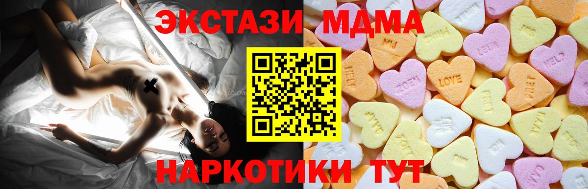 Экстази диски Усолье-Сибирское