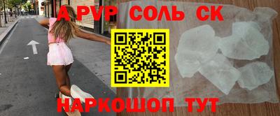 меф VHQ Ликино-Дулёво