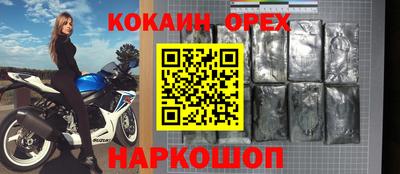 меф VHQ Ликино-Дулёво