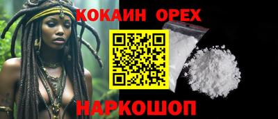 меф VHQ Ликино-Дулёво