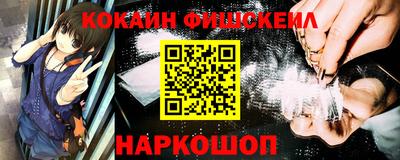 меф Ливны