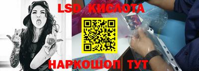 меф Ливны
