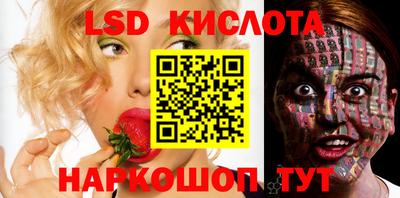 меф Ливны