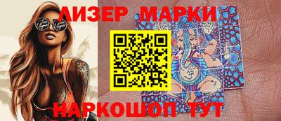 меф VHQ Ликино-Дулёво