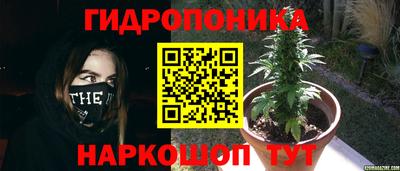 меф Ливны