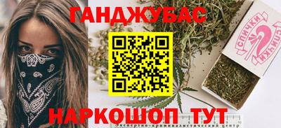меф Ливны