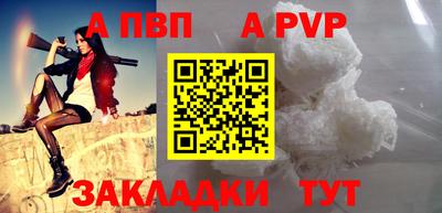 винт Мариинск