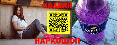 меф Ливны
