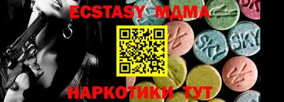 гидропоника Лесосибирск