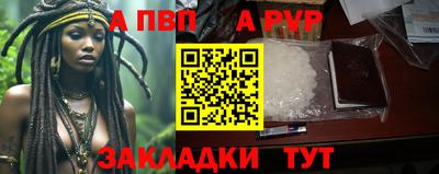 меф VHQ Ликино-Дулёво