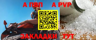 меф VHQ Ликино-Дулёво