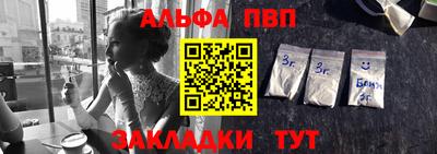 меф VHQ Ликино-Дулёво