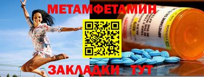 меф Ливны