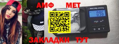 меф Ливны