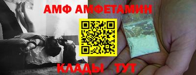 меф VHQ Ликино-Дулёво