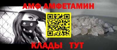 меф Ливны