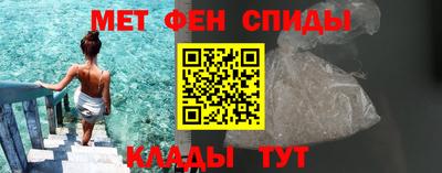 меф Ливны