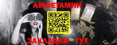 меф Ливны