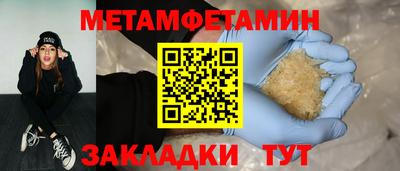 гидропоника Лесосибирск