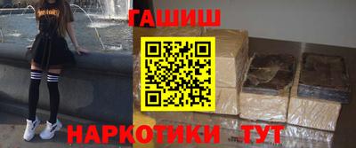 стафф Малгобек