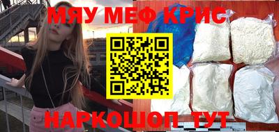 меф VHQ Ликино-Дулёво