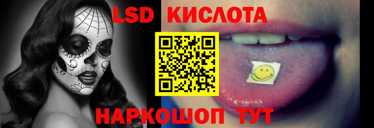 Лсд 25 экстази кислота  Лсд 25 экстази  Усолье-Сибирское  Вход с VPN 