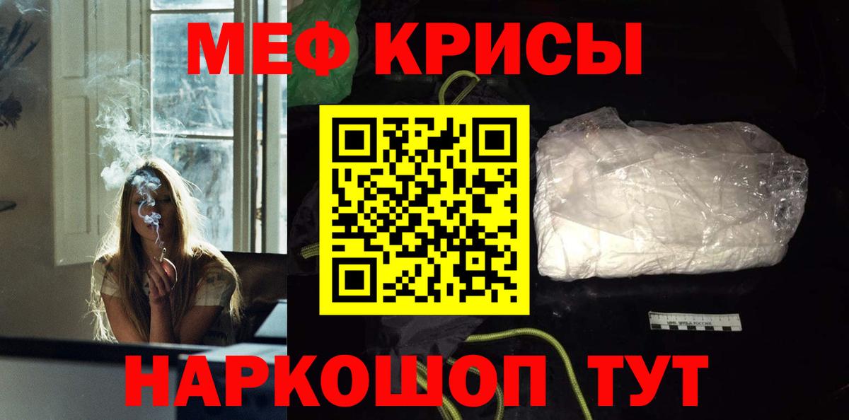 хочу наркоту  Мефедрон  Усолье-Сибирское  Меф 4 MMC  OMG ССЫЛКА  Меф 4 MMC  Меф  Вход с VPN 