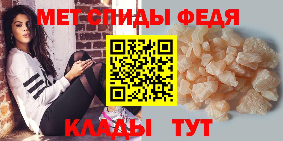 Усолье-Сибирское  МЕТАМФЕТАМИН винт  МЕТАМФЕТАМИН винт  Вход с VPN 
