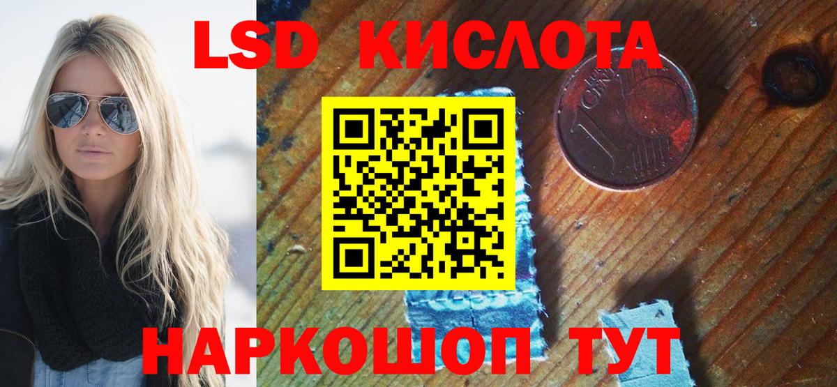 Наркотические марки 1500мкг  Вход с VPN  Наркотические марки  цены наркотик  Усолье-Сибирское 