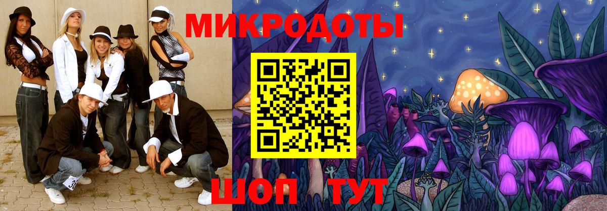ГАШИШ Усолье-Сибирское
